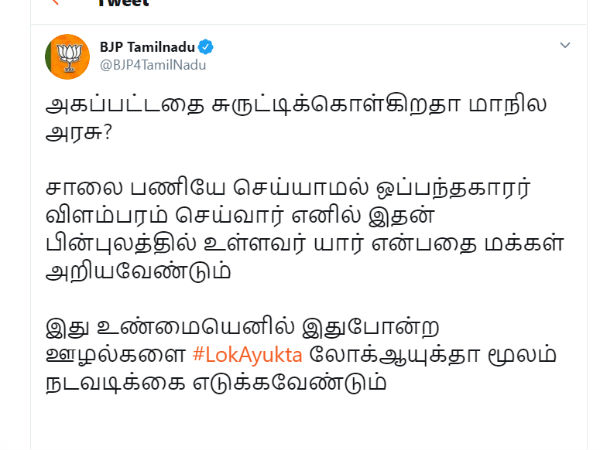 விமர்சனங்கள் 