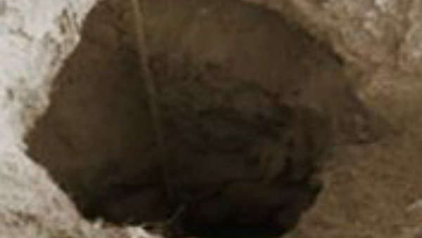 சிக்கல் 