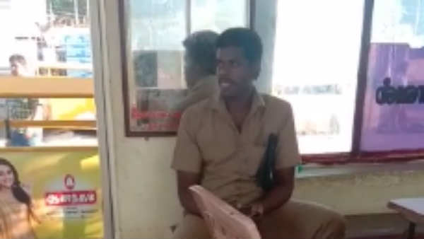 துணிச்சல் 