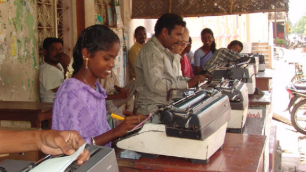 டைப்பிஸ்ட்டுகள் மாயம்