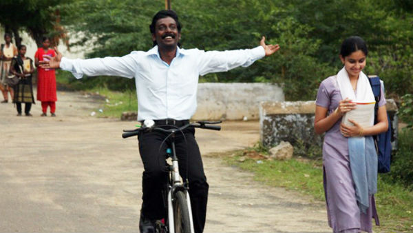 வாலிபப் பசங்க