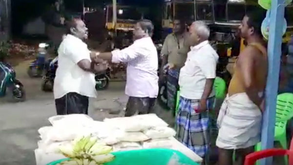 முதியவர் 