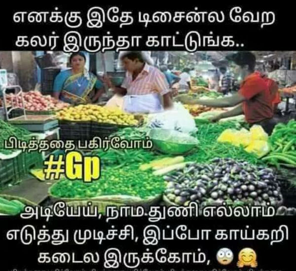 memes on diwali celebrations 