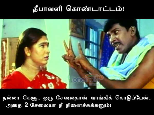 memes on diwali celebrations 