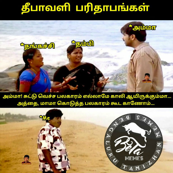 memes on diwali celebrations 