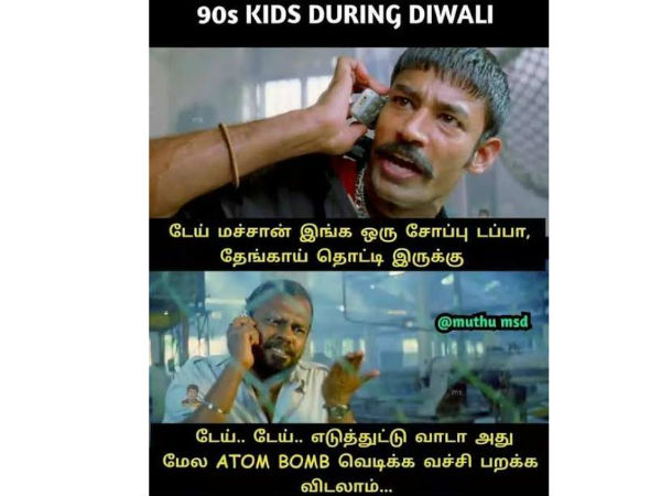memes on diwali celebrations 
