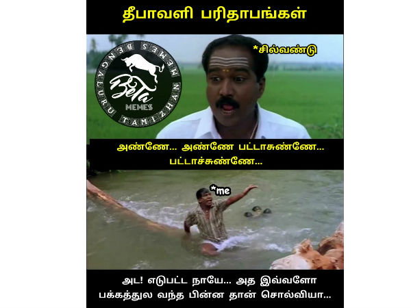 memes on diwali celebrations 