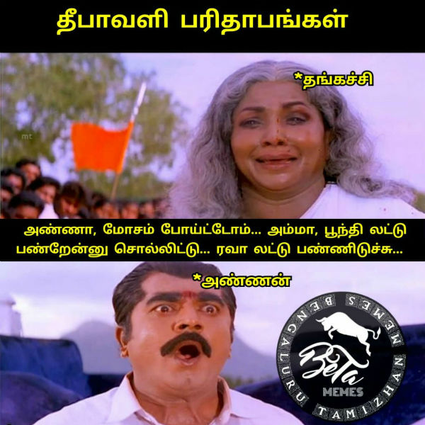 memes on diwali celebrations 