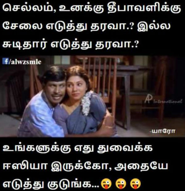 memes on diwali celebrations 