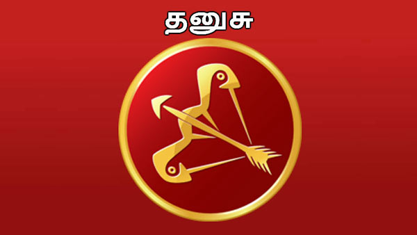 சனி அதிபதி