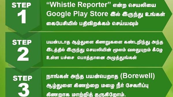 என்ன விவரம் என்ன விவரம்