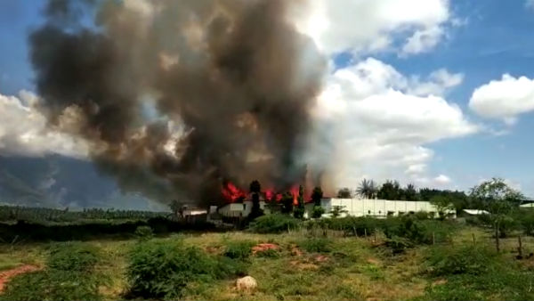  புகை மண்டலம்