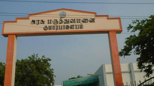 காலமானார் 