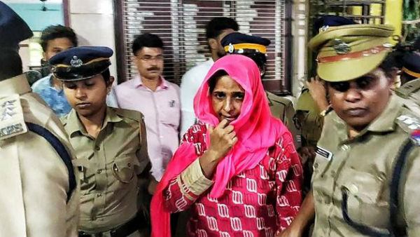 விசாரணை விசாரணை