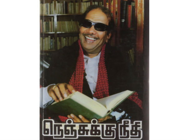 முதுமை தடை முதுமை தடை