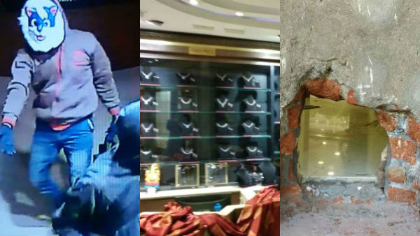 என்ன கைது 