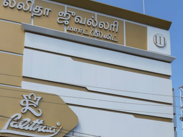 துளை துளை