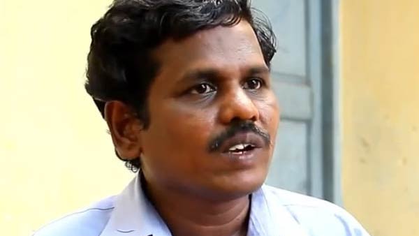 சிக்கல் 