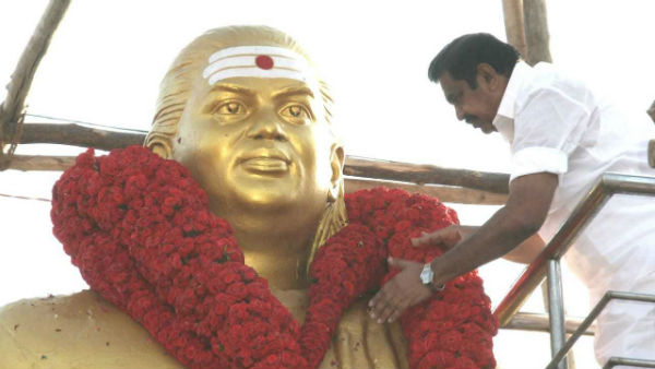 புறப்பட்டனர் 