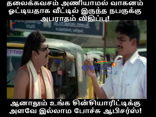 memes on diwali and rain