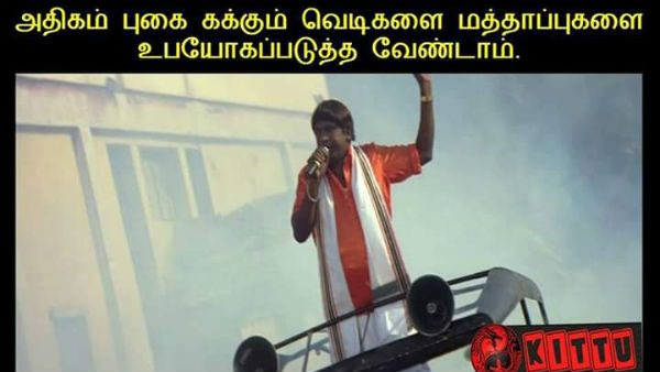 memes on deepavali and vadivelu