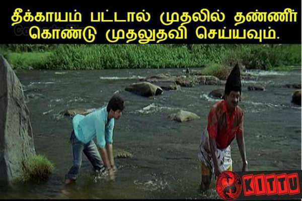 memes on deepavali and vadivelu