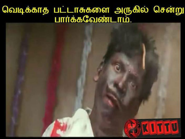 memes on deepavali and vadivelu