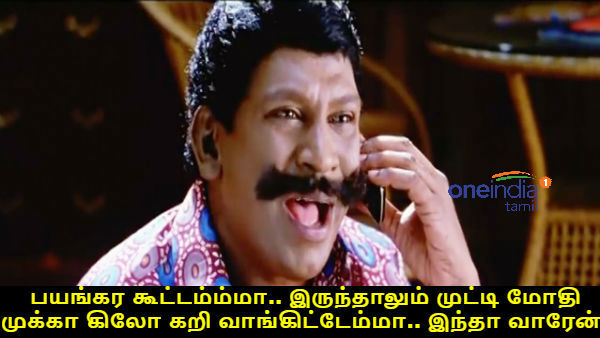 memes non veg guys celebrate the first sunday of aippasi month 