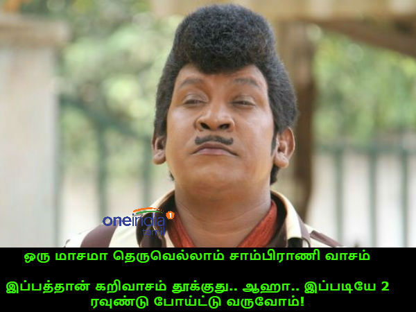 memes non veg guys celebrate the first sunday of aippasi month 