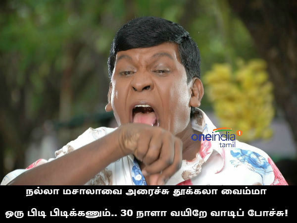 memes non veg guys celebrate the first sunday of aippasi month 