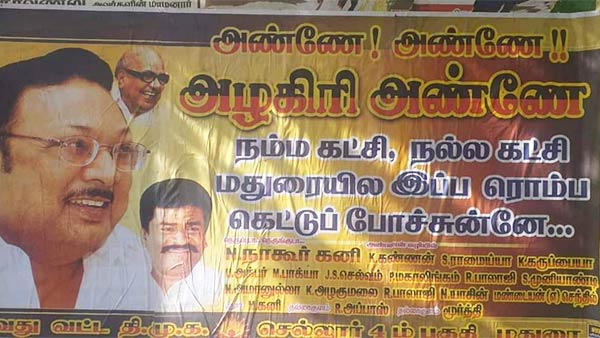 பாரபட்சமின்றி 