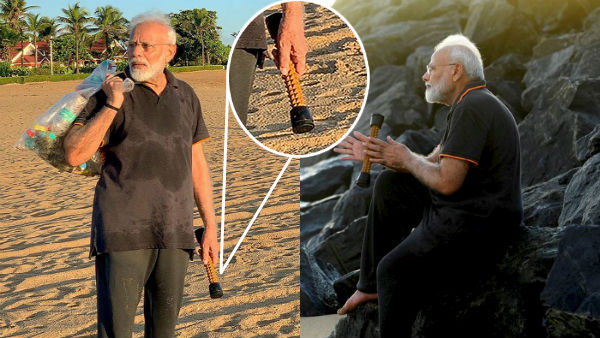 சுத்தம் செய்தார் 