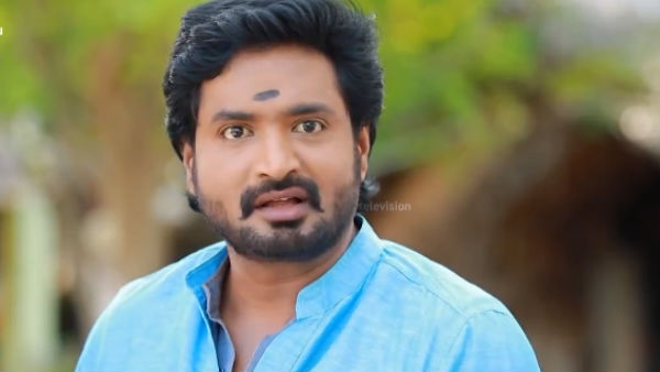 மாயனை பிடித்தாலும் 