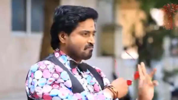 கெட்டப் மாயன் 