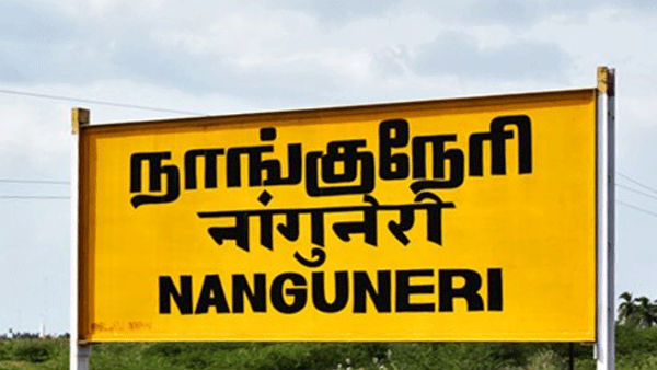 விசாரணை 