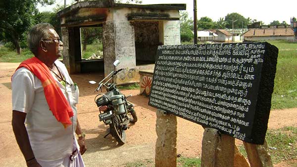 விவசாயம் 