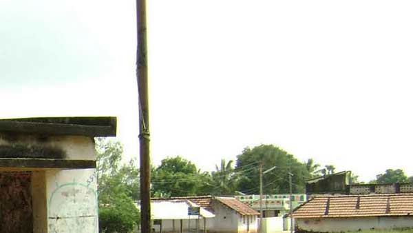 அச்சம் 