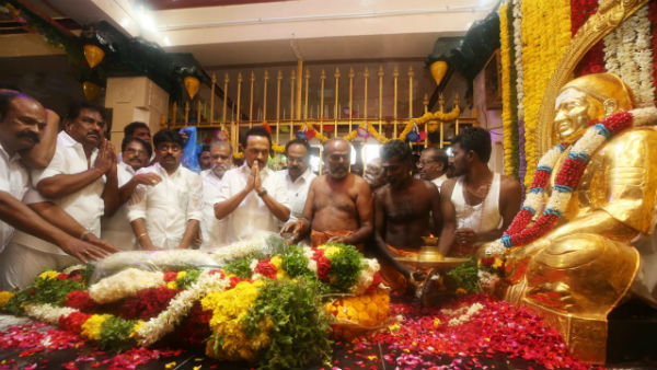 பசும்பொன் கிராமம் 