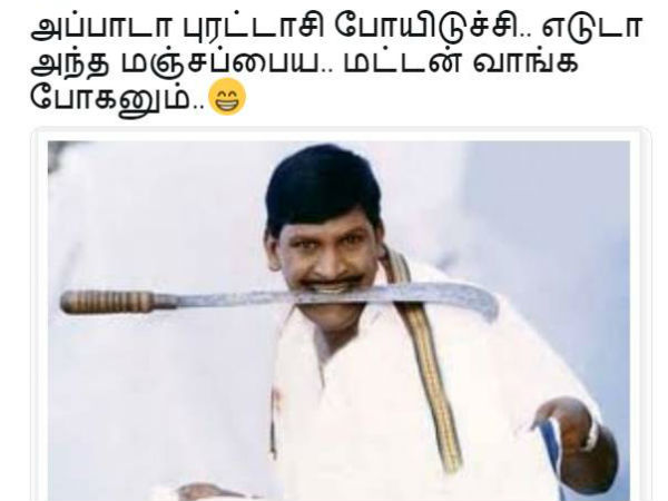 வீடுகளில் என்ட்ரி வீடுகளில் என்ட்ரி