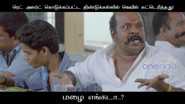 memes on red alert indukal rain