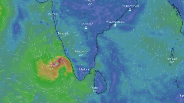  தாழ்வு நிலை