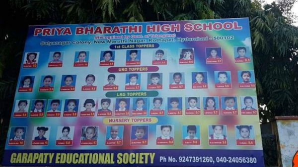 குழந்தைகள் குழந்தைகள்