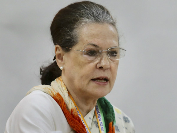 சோனியா 