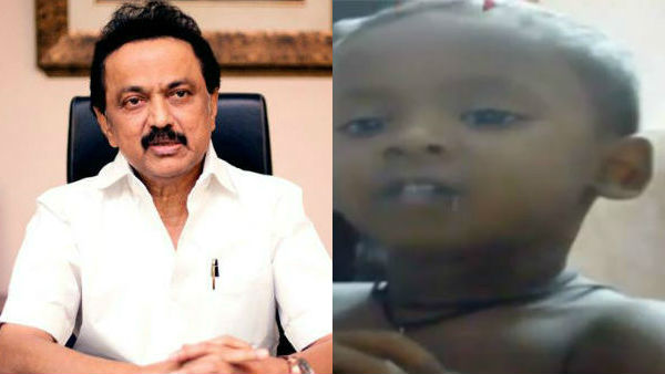 MK Stalin tweets to save the 2 years old child Sujith who fell into borewell near Trichy MK Stalin tweets to save the 2 years old child Sujith who fell into borewell near Trichy