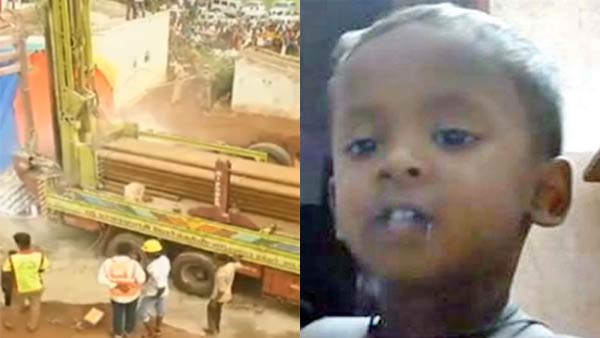  ஆழ்துளை கிணறு