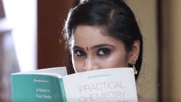 போதுமே பார்வை 