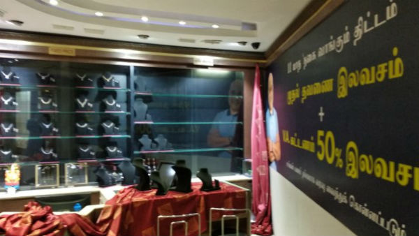 ஹோட்டல்கள் 