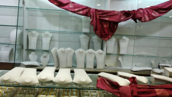 பெண் கைது 