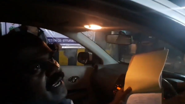 கவர்ன்மென்ட் 