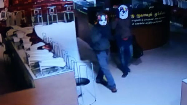  விசாரணை